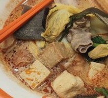 Spicy Hot Pot