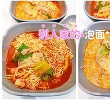 Tomato Hot Pot Base