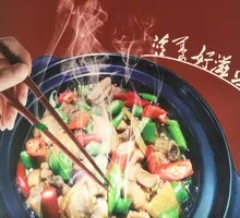 Stewed Chicken Rice