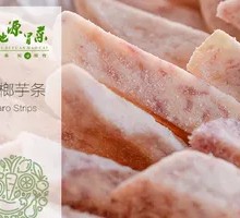 Taro