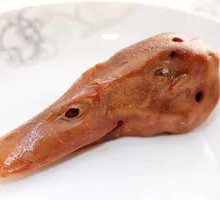 Duck Head
