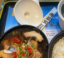 Suzhou Braised Fish