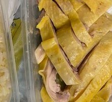 Hainan Chicken