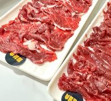 Toe Meat