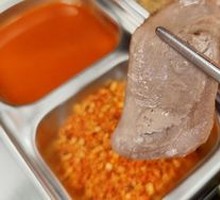 Beef Tongue