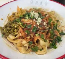 Spicy Oil Noodles