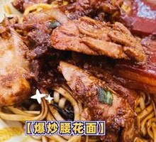 Kidney Noodles