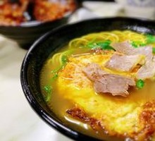 Beef Noodle Soup