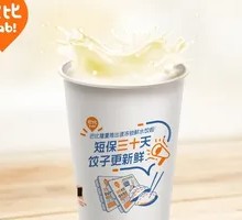 Rice Milk Soy Milk