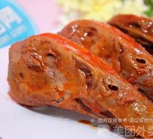 Duck Head