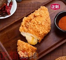 Cheesy Chicken Cutlet with Molten Cheese