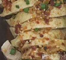 Spicy Chicken