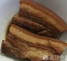 Single-portion Large Meat