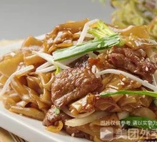 Beef Stir-Fried Rice Noodles