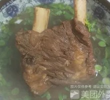 Beef Backbone