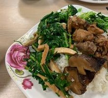 Stir-Fry Rice Bowl