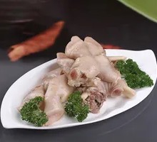 Goat Foot