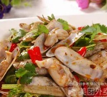 Spicy Clams