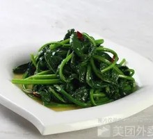Spinach