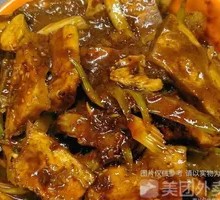 Glutinous Rice Naan