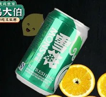 Snow Beer