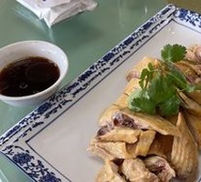 White-Cut Chicken
