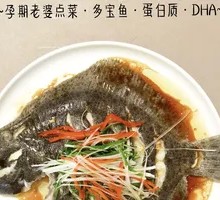 Steamed Sea Bream