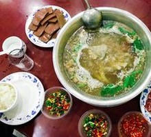 Beef Hot Pot
