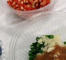 Dipping Sauce