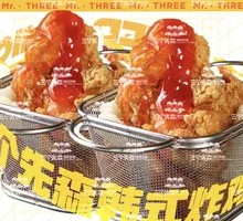 Fried Chicken