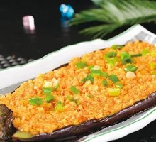 Whole Eggplant