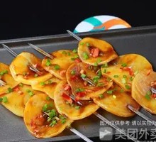 Potato Slices
