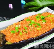 Grilled Eggplant