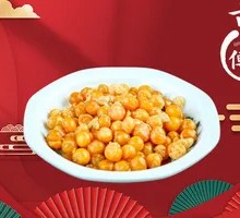 Golden Beans