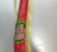 Red Sausage