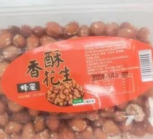 蜂蜜香酥花生