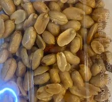 Aged Wine Peanuts