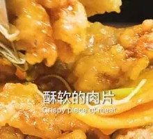 Chenpi Guobaorou
