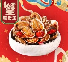 Delicious Clams