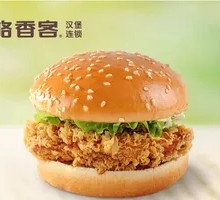 Spicy Burger