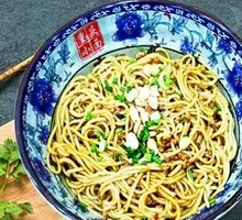 Yibin Ran Noodles