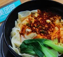 Oil-Poured Noodles