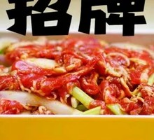 Secret-Recipe Tripe