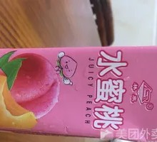 White Peach