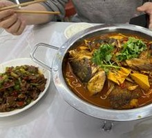 Fish Head Pot