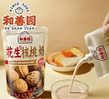 Peanut Walnut Milk