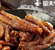 Braised Chicken Feet with Tiger Skin Texture