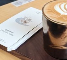 Lakeside Coffee