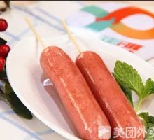 Ham Sausage
