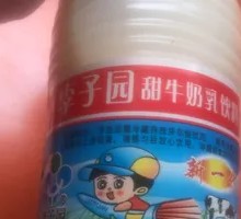 Lizi Garden Original Flavor